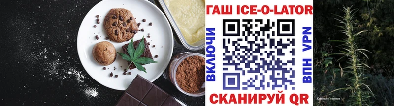 Печенье с ТГК марихуана  дарнет шоп  Ряжск 