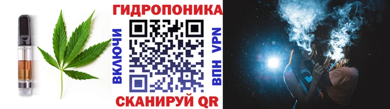 Cannafood конопля Ряжск