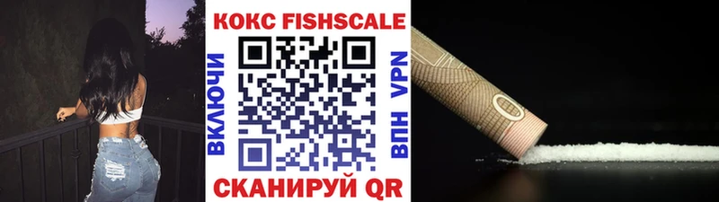 даркнет Telegram  Ряжск  Cocaine Колумбийский  где купить наркотик 