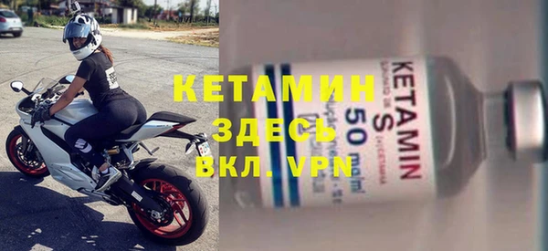 стафф Переславль-Залесский