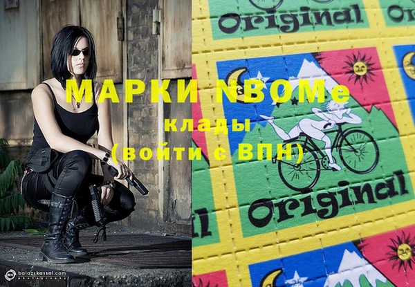 mdpv Пестово