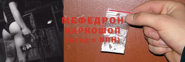 стафф Переславль-Залесский