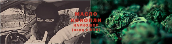 мефедрон Тольятти