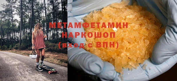 марки lsd Пересвет