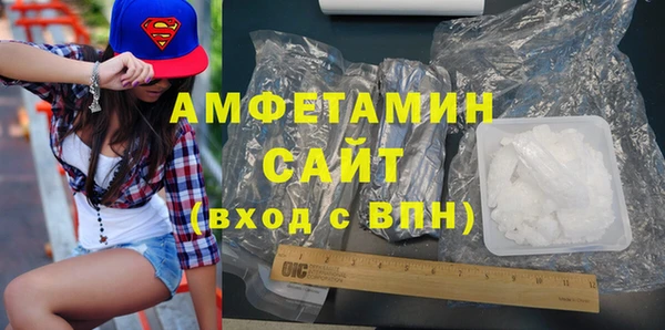 стафф Переславль-Залесский