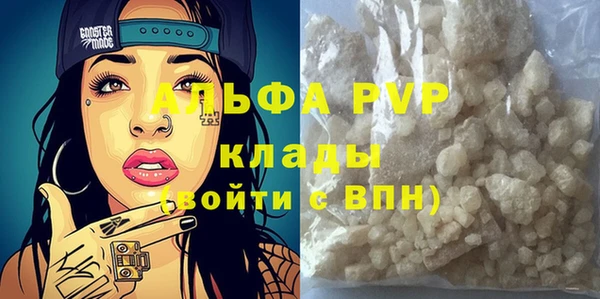 марки lsd Пересвет