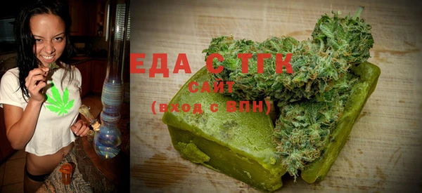 стафф Переславль-Залесский