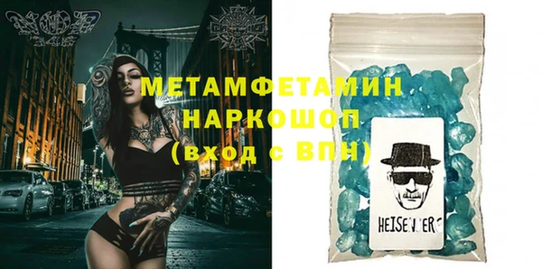 стафф Переславль-Залесский