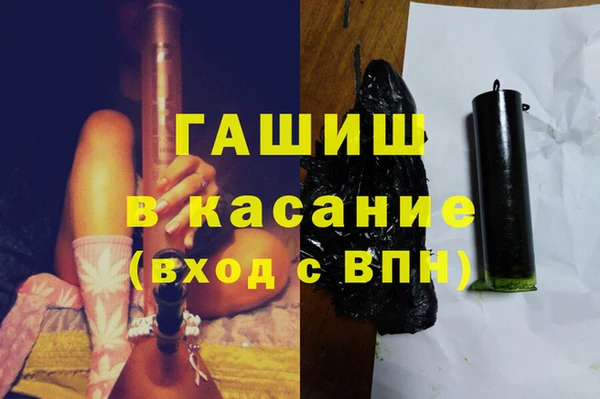 стафф Переславль-Залесский