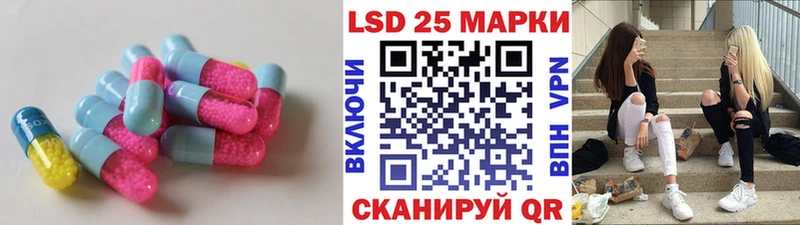наркотики  Ряжск  Лсд 25 экстази ecstasy 
