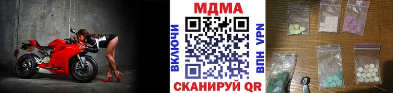 как найти наркотики  Ряжск  blacksprut зеркало  MDMA VHQ 