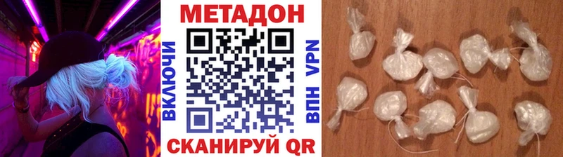 где купить наркотик  Ряжск  МЕТАДОН methadone 