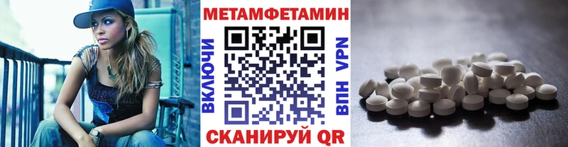 МЕТАМФЕТАМИН Декстрометамфетамин 99.9% Ряжск