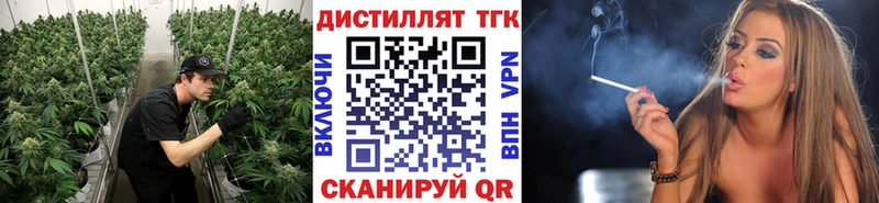 Дистиллят ТГК Wax  Ряжск 